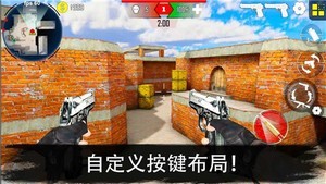 反恐突擊隊(duì)槍戰(zhàn)射擊3