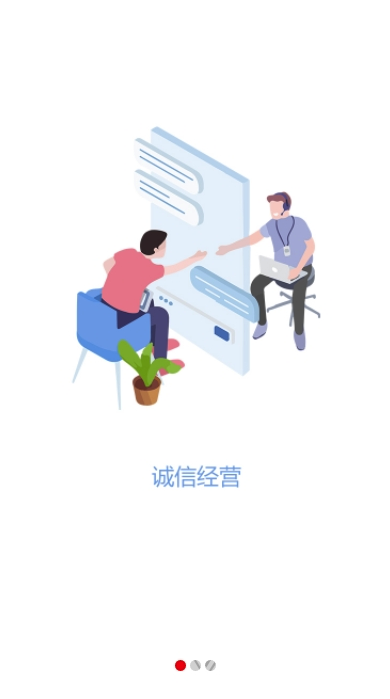 發(fā)福網(wǎng)(個(gè)性化企業(yè)職員優(yōu)惠購物)V1.1 安卓最新版2