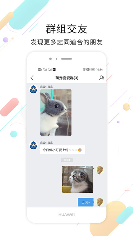 煙臺論壇1