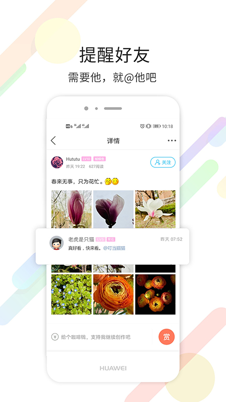 煙臺論壇3