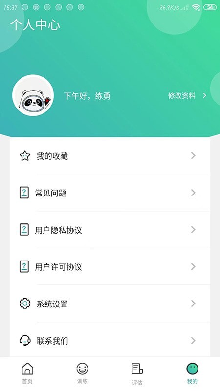 口腔功能康復(fù)1