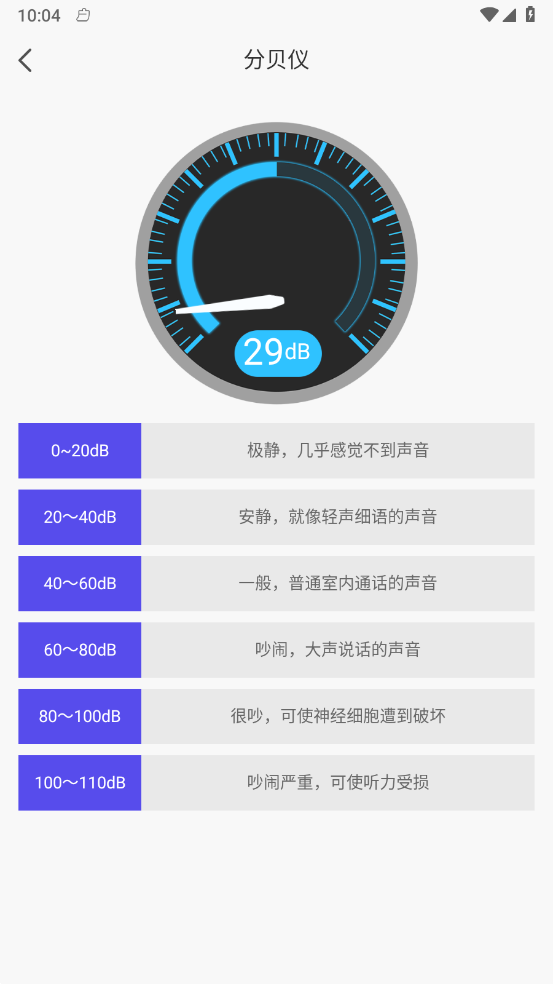 實景地圖GPS定位3