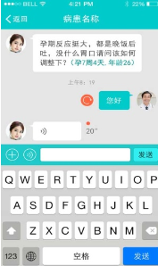 媽咪100分安卓版2