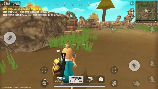 火腿吃雞官方app正版2