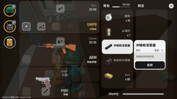 火腿吃雞官方app正版4