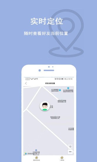 家人位置地圖1