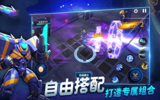 奧特曼機(jī)甲格斗機(jī)器人1