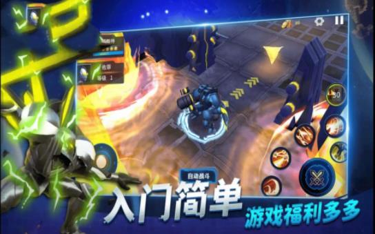 奧特曼機(jī)甲格斗機(jī)器人2