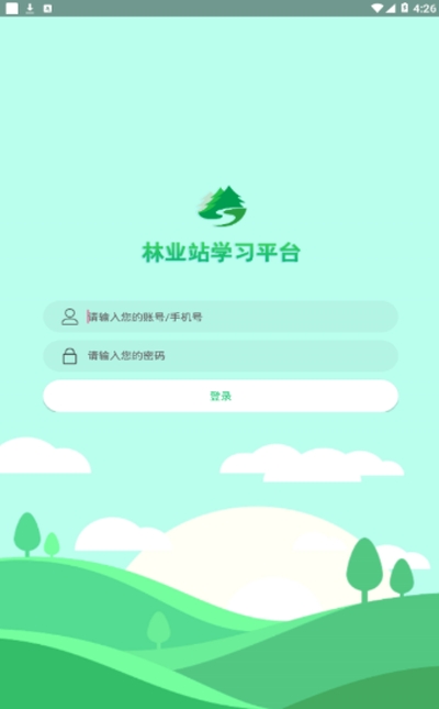 林業站學習app1