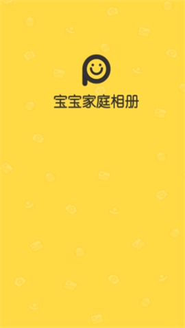 寶寶家庭相冊1