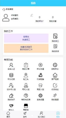 容易找1