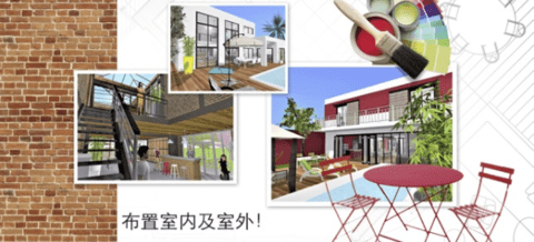 家居3d設計diy華為版（Home Design 3D）2