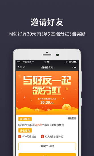 果仁寶4