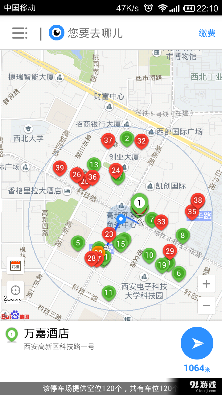 邁泊停車1