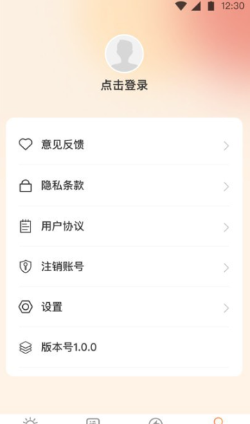 妙聚生活4