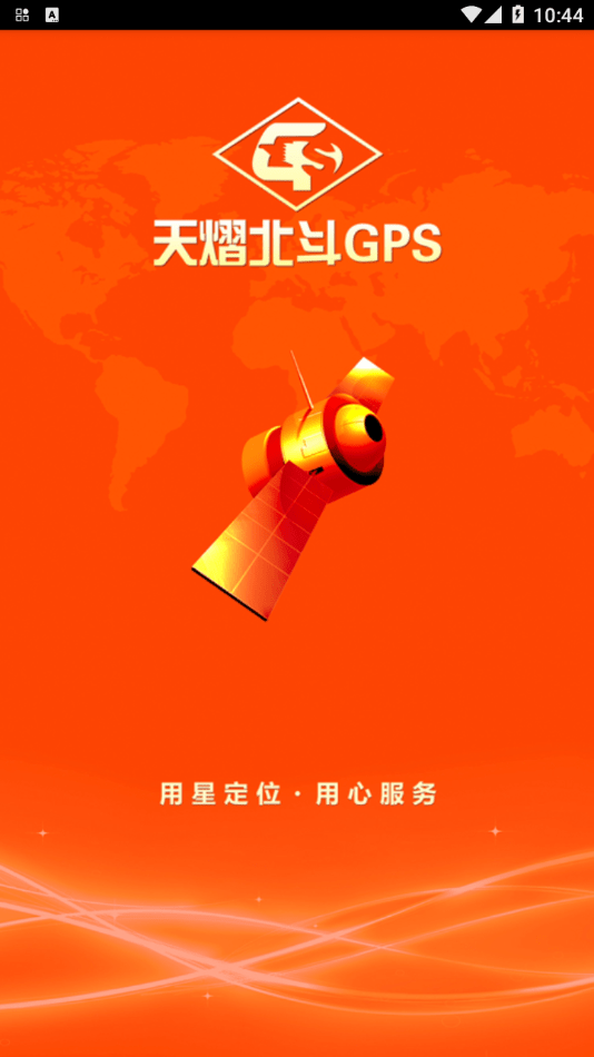 天熠云平臺(tái)2