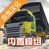 卡車頭駕駛模擬器中文版