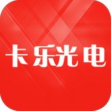 卡樂光電app