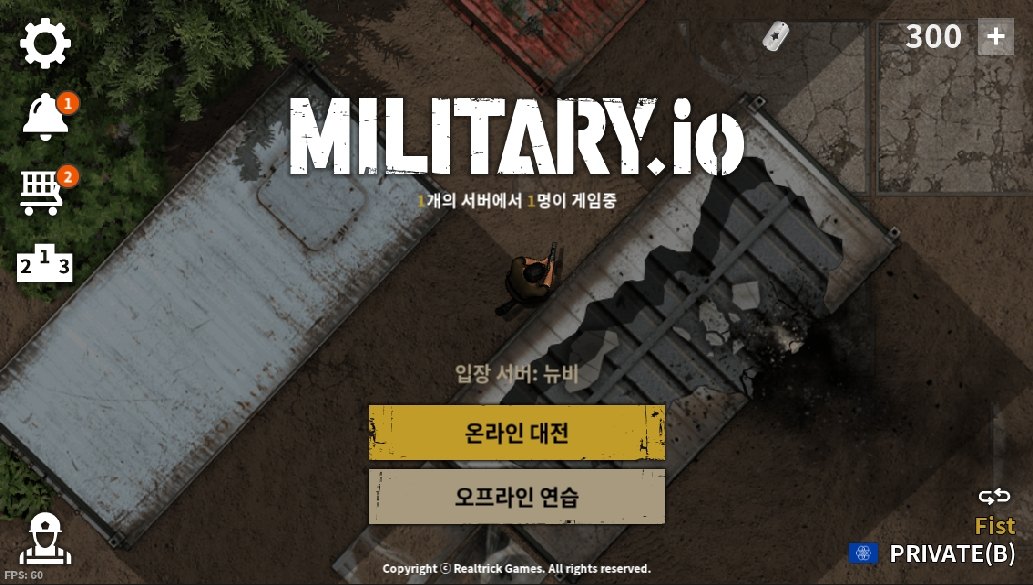 實(shí)時(shí)PVP軍用射擊2