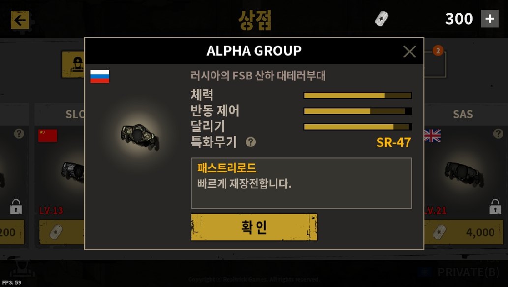 實(shí)時(shí)PVP軍用射擊3