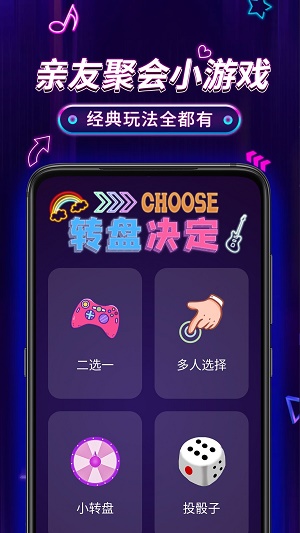 小決定Pro3