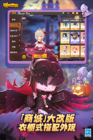 迷你世界999999迷你幣1