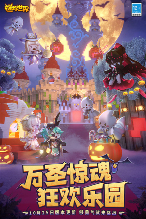 迷你世界999999迷你幣2