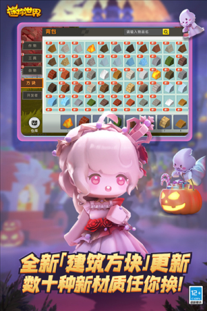 迷你世界999999迷你幣4