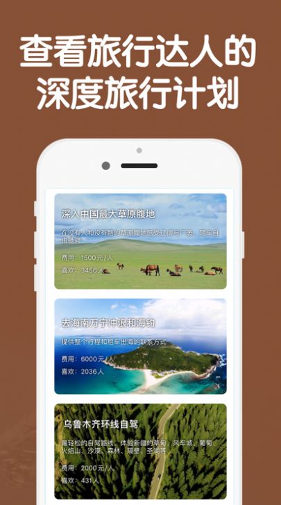 熱氣球旅游4
