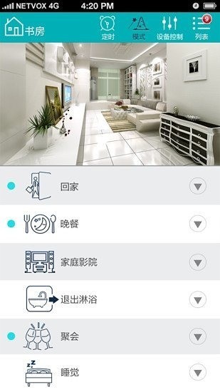 奈伯思1