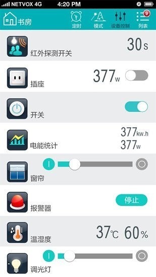 奈伯思2