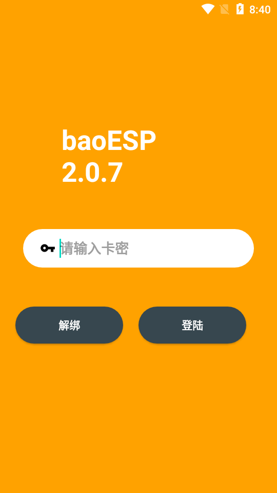 小微國(guó)體ESP1