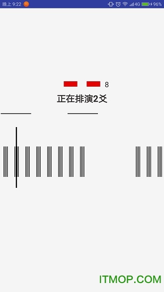 火珠林六爻官方app正版2