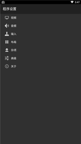 gba模擬器安卓中文版0