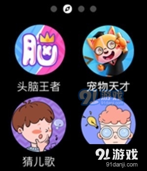 小度手表版2
