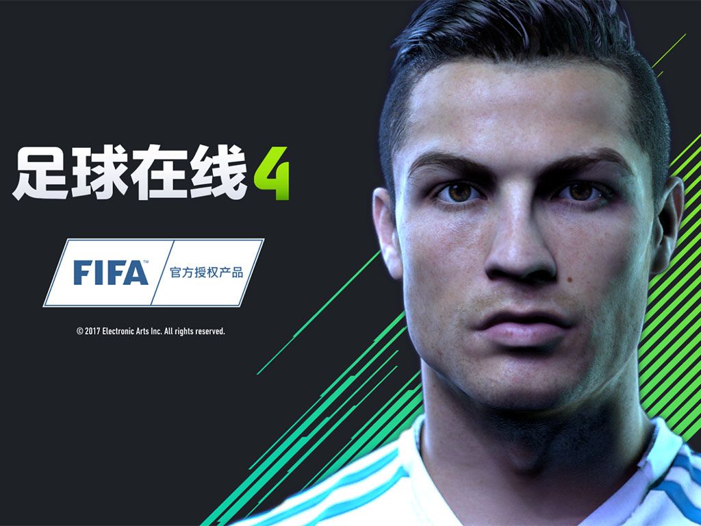 FIFA Online40