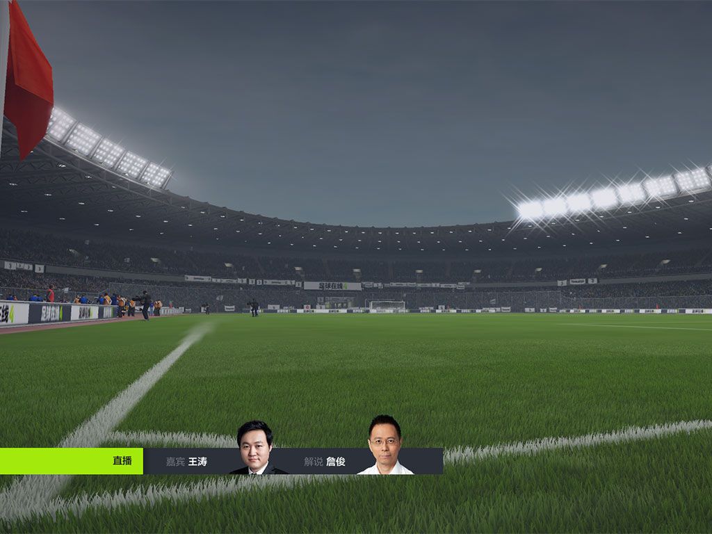FIFA Online41