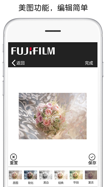 富士打印機(fujifilm print)0
