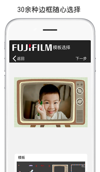 富士打印機(fujifilm print)2