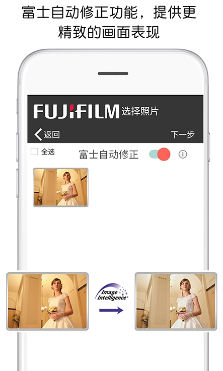 富士打印機(fujifilm print)3