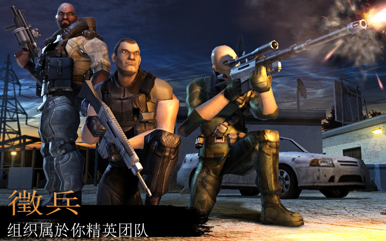 反恐風(fēng)暴射擊1
