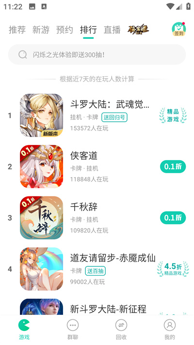 小七0