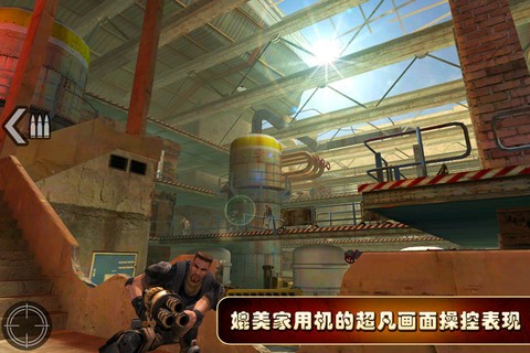 火線指令最新版4