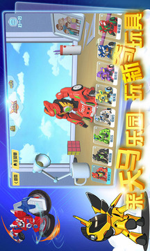 天馬樂園1
