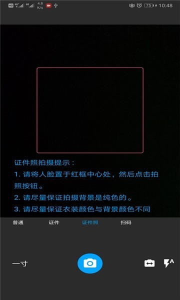 小布掃一掃1
