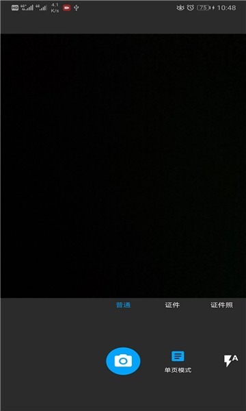 小布掃一掃3