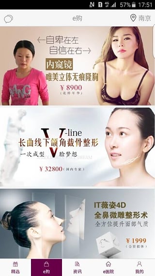 變美2