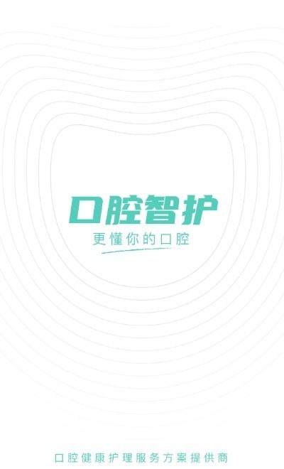 口腔智護(hù)2