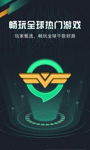 奇游盒子1