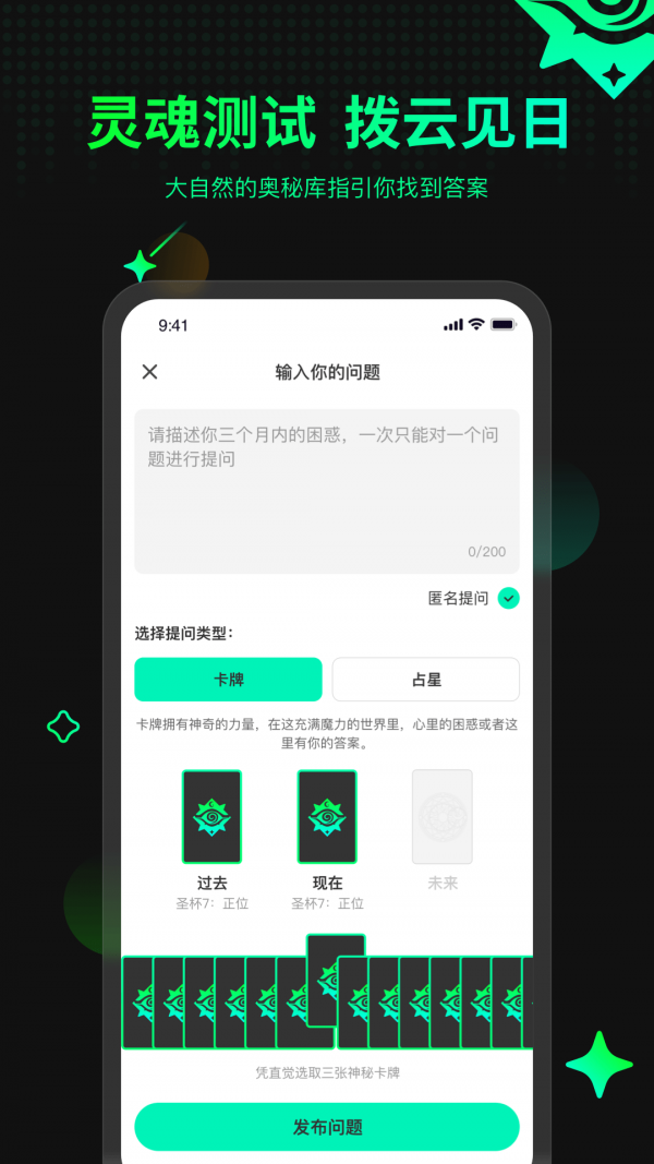 口袋星羅1